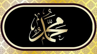 Naat Rasool Maqbool | Naat Shareef | Arman Madine ke | نعت شریف | ارمان مدینے کے