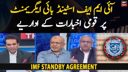 National Newspapers' Editorials on IMF Standby Agreement