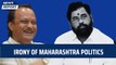 Ajit Pawar Gets finance portfolio: Irony of Maharashtra politics | Eknath Shinde | Cabinet Expansion