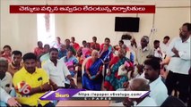 BJP MLA Raghunandan Rao Supports Mallanna Sagar Land Expats Protest At Thoguta MRO Office | V6 News