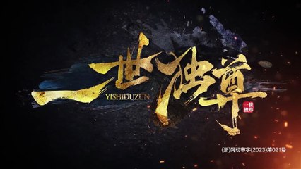 nhat_the_doc_ton_11