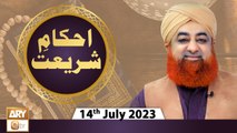 Ahkam e Shariat - Mufti Muhammad Akmal - Solution Of Problems - 14th July 2023 - ARY Qtv