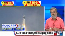 Big Bulletin With HR Ranganath | ಚಂದ್ರಯಾನ -3 ಉಡಾವಣೆ ಯಶಸ್ವಿ... ಇಸ್ರೋ ಸಂಭ್ರಮ... | July 14 ,2023