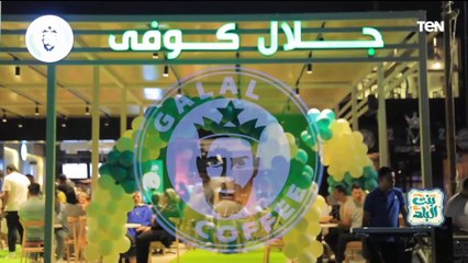 من قهوة في شارع إلى 7 فروع كافيه في بورسعيد والإسماعيلية.. قصة كفاح محمد جلال