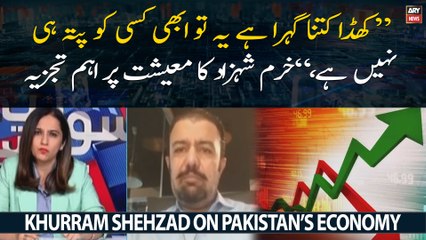 "Khadda kitna gehra yeh tou abhi kisi ko pata hi nahi hai," Economist Khurram Shehzad