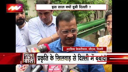 Lakh Take Ki Baat : Delhi के 6 जिलों में सैलाब का असर