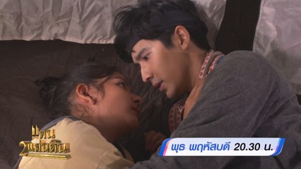 แคน2แผ่นดิน 19-20 ก.ค.66