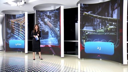 الساعة 60 | سر تصنيع روسيا صواريخ بمكونات غربية خلال حرب أوكرانيا