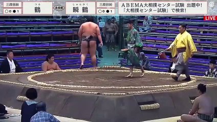 Nagoya 2023, Sandanme - Day 3 part 1/1