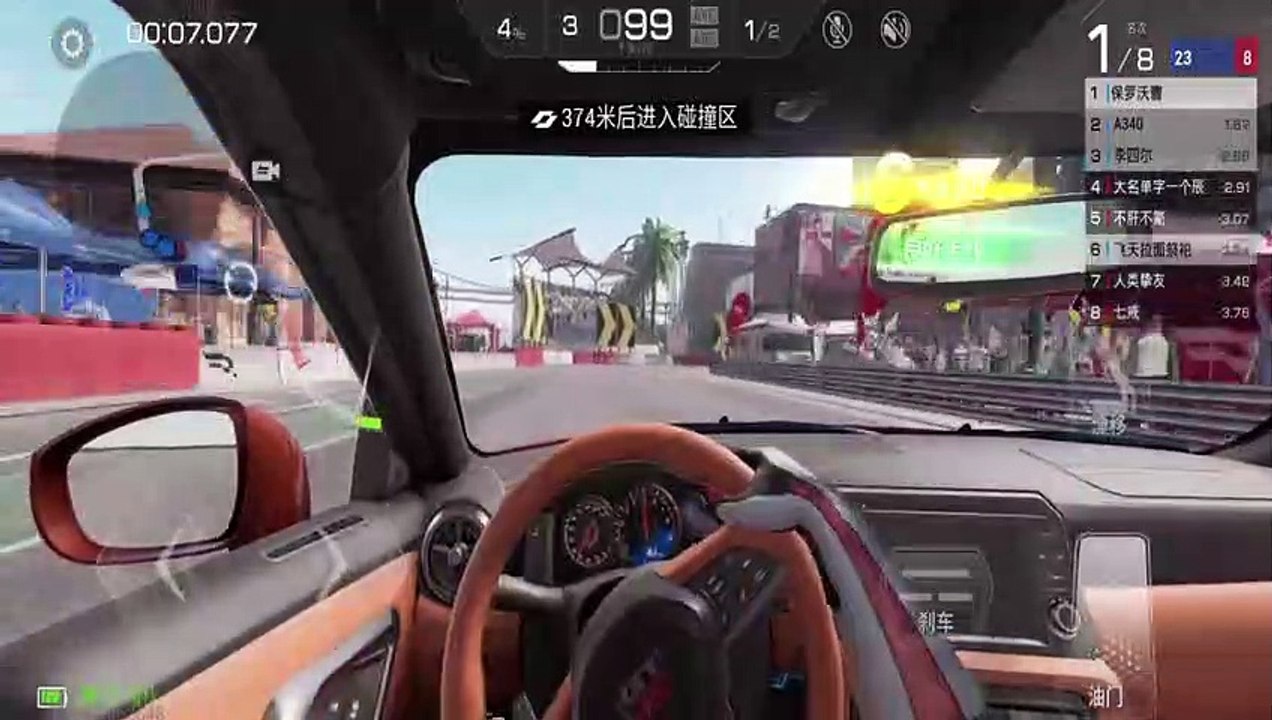 Need For Speed Most Wanted / Peak speed / 5 seconds late start and still win the championship, this kind of driving skills i have....