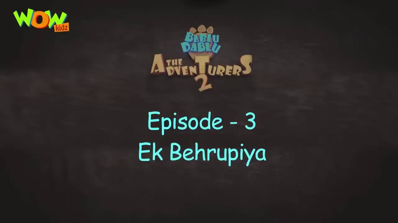 Bablu Dablu Hindi - Ek Behrupiya | Bablu Dablu Cartoon | Dablu Bablu | Bablu Dablu Aur Bhalu Bhalu | Bablu Dablu cartoon Hindi new episode 2023 | Bablu Dablu cartoon Hindi Video | Dablu Bablu Ki Jodi | बबलू डब्लू कार्टून हिंदी | बबलू डब्लू कार्टून 2023