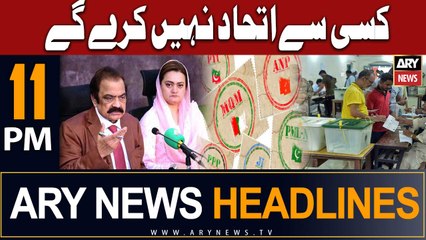 ARY News 11 PM Headlines 14th July 2023 |     