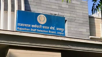 अध्यापक भर्ती लेवल-2 : दस्तावेज सत्यापन 18 जुलाई से