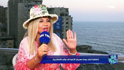 "جمهور البلد دي هو الإشارة لبداية نجاحي".. الفنان أحمد وفيق يحكي عن بداياته في إسكندرية