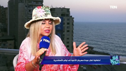 "لومحفظناش على تراثنا وهويتنا مين هيحافظ"..أحمد وفيق عن عودة مهرجان الأغنية إلى ليالي الأسكندرية
