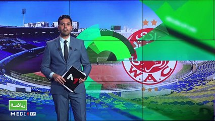 سبور تايم: الخميس 13 يوليوز 2023 - 13/07/2023