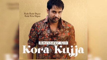 Korra Kujja (From -Kade Dade diyan kade pote diyan) Amrinder Gill