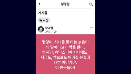 배우 남명렬, "손석구 '가짜 연기' 발언 오만하다" [앵커리포트] / YTN