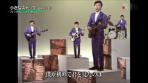 パープル・シャドウズ--小さなスナック [音質向上Ver] / 昭和歌謡曲ベストヒット大全集