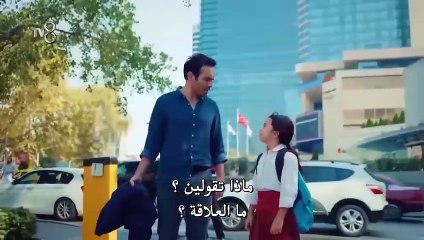 2 المسلسل التركي ابنتي الحلقة