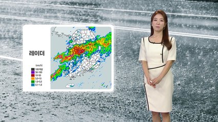[날씨] 충청·전북·경북 호우경보...이 시각 상황은? / YTN