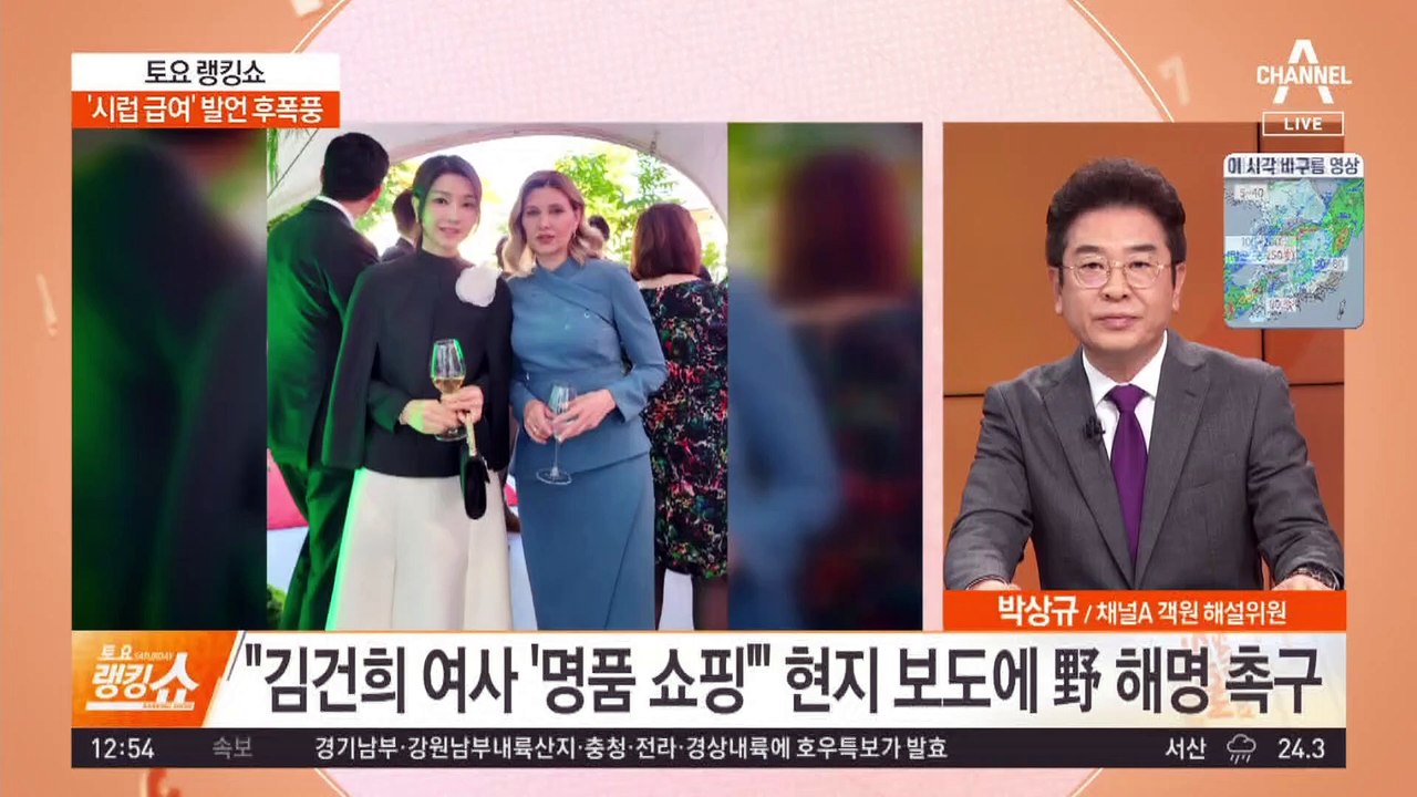 ‘시럽급여’ 발언에…野 “노동자 모욕” 與 “취지 왜곡”