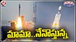 ISRO Launched Chandrayaan -3 Successfully | V6 Teenmaar