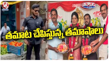 Public Crazy On Tomato , Provide Tight Security | V6 Teenmaar