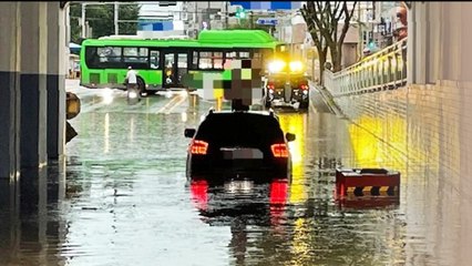 밤사이 충청·호남권 '물폭탄'...내일까지 최고 300mm / YTN