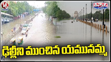 Heavy Flood Flow To Yamuna ,Several Places In Delhi Submerged | V6 Teenmaar
