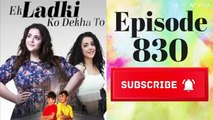 Ek ladki ko Dekha to Episode 830 pocket fm story ll Ek ladki ko Dekha to aisa laga pocket fm story