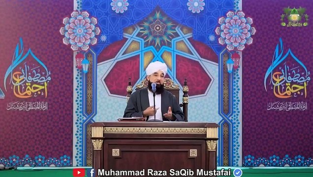 Aik Durwaish ki Alim-e-Deen ko Naseehat ! #islamicvideos #islam #bayan