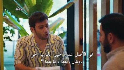 مسلسل النصيب الحلقة 4 الرابعة القسم الثاني