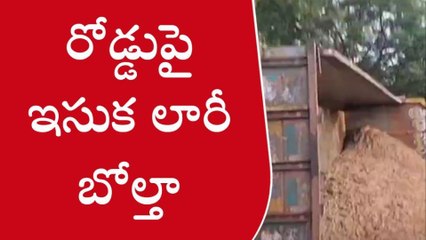 ములుగు: తాడ్వాయిలో ప్రమాదం.. టైరు పేలి ఇసుక లారీ బోల్తా