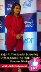 Kajol At The Special Screening Of Web Series The Trial  Pyaar, Kanoon, Dhoka Viral Masti Bollywood