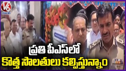 CP Anand Inaugurate Lift In Kachiguda Police Station | V6 News