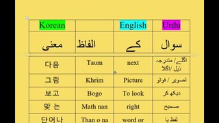 Korean Class-19 | language info4 | eps topik questions reading