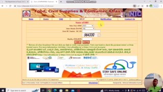 How to check retion card payment in karnataka