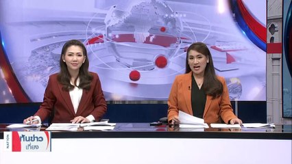 "กิตติศักดิ์" แนะ "พท.-ก.ก." ไปหย่า-ห่วงเลือดท่วมจอ | เนชั่นทันข่าวเที่ยง | 15 ก.ค. 66 | PART 2