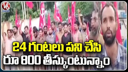 RTC Bus Workers Protest Over Basic Salary Issue At Badradri Kotha Gudem | V6 News