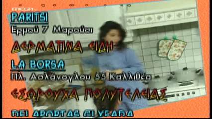 Αλλη το Πρωί, Αλλη το Βράδυ - Επεισόδιο 12 (HD)