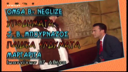 Αλλη το Πρωί, Αλλη το Βράδυ - Επεισόδιο 14 (HD)