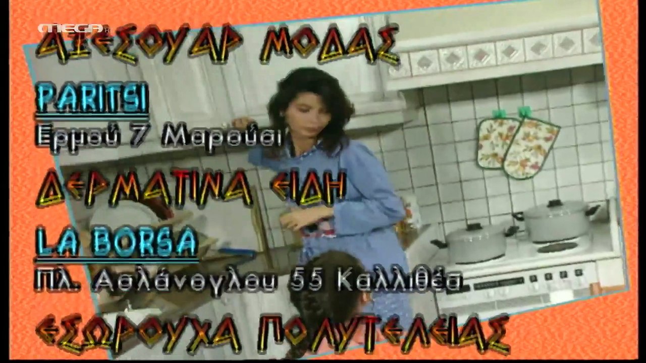 Αλλη το Πρωί, Αλλη το Βράδυ - Επεισόδιο 17 (HD)