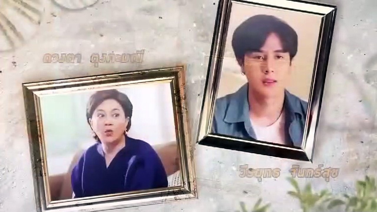 Công Chúa Hạt Cát Tập 8 - Jao Ying Med Sai