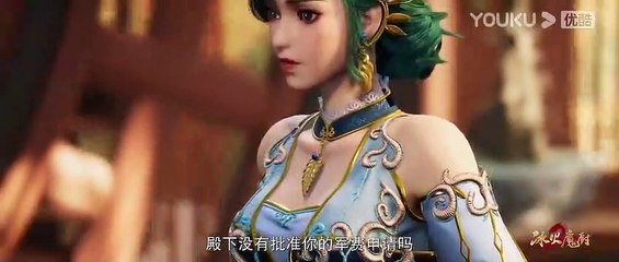 The Magic Chef of Ice and Fire  Ep 92 English Subtitle