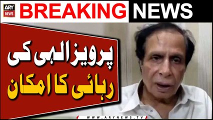 Parvez Elahi might release today