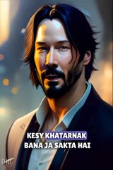 Kasy khaternaak bna ja sakty ha