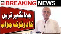 Jahangir Tareen did not ask ministers to resign