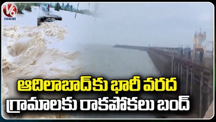 Transportation Stopped To Villages Due To Heavy Floods From Maharashtra | Adilabad | V6 News