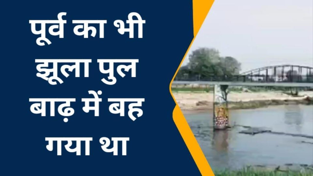 रीवा: बड़ी घटना को आमंत्रण देता शहर का इको पार्क